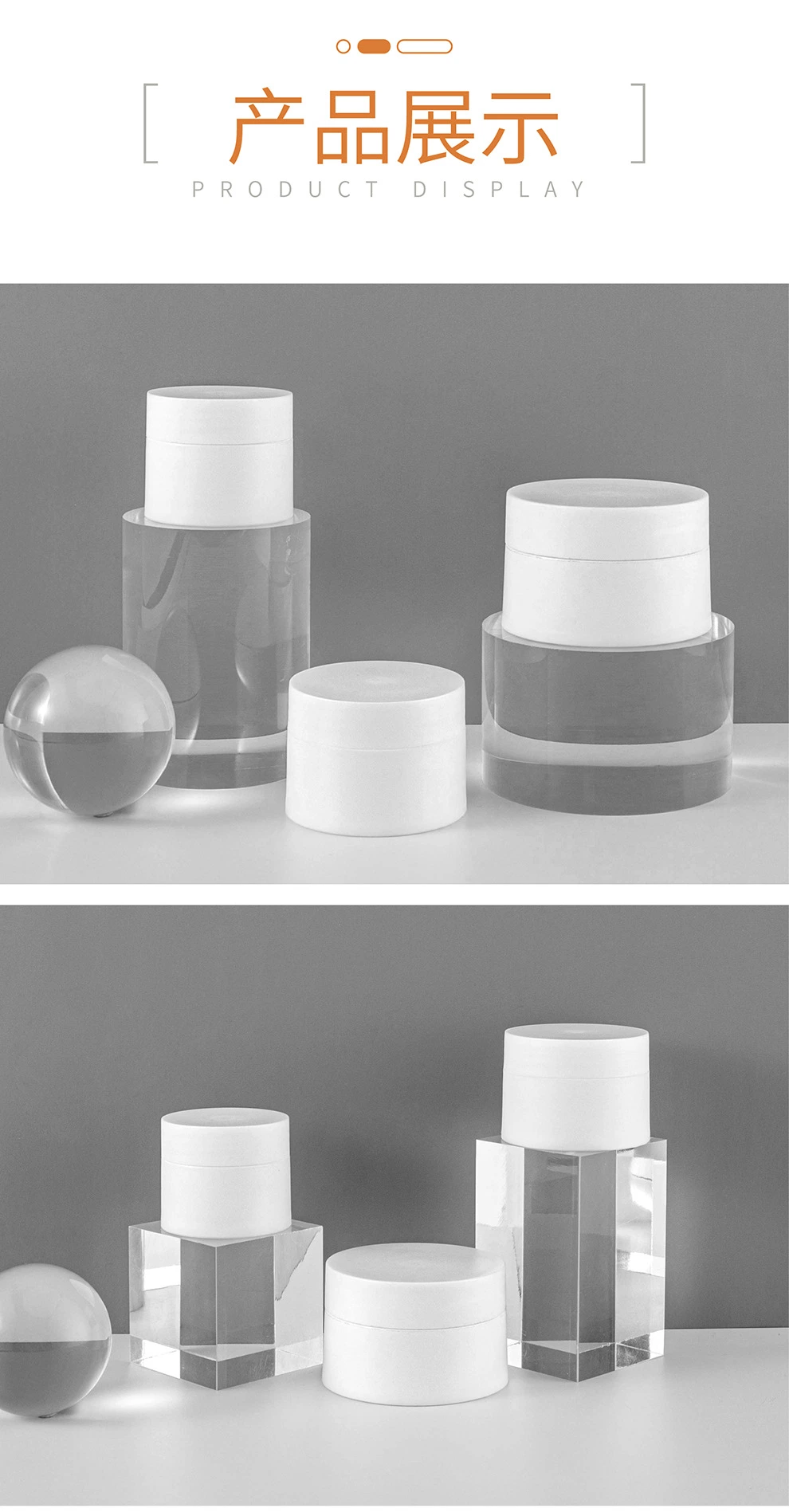 Shunxu Wholesale Plastic Jar White Matte Face Cream